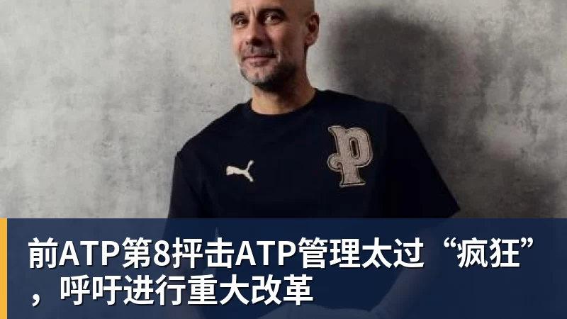 103比81轻取四川队 山西男篮客场大捷 - 九游体育(中国)官方网站 - 九游 sports