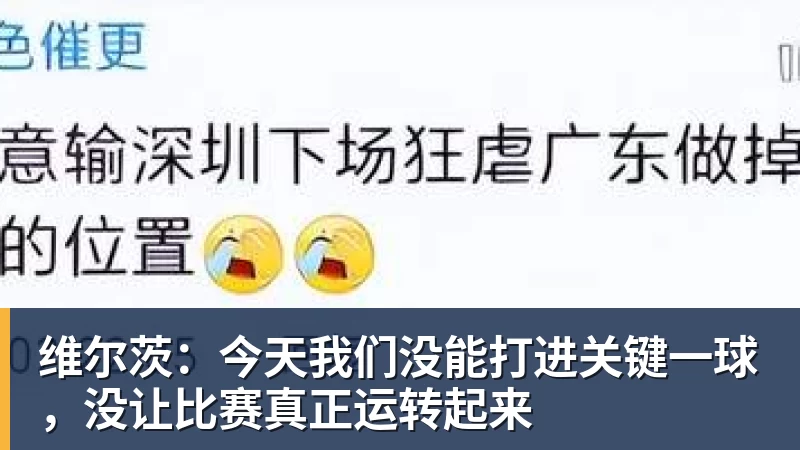 九游体育国王两年合同续约内线大将,他在本赛季的表现得到了充分地认可? - 九游体育(中国)官方网站 - 九游 sports