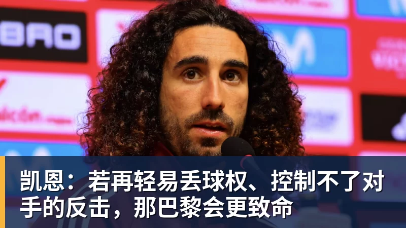 恩佐·佩雷斯:赫罗纳最受欢迎的“6号”——这位拥有巴萨血统的球员引多家俱乐部追逐 - 九游体育(中国)官方网站 - 九游 sports