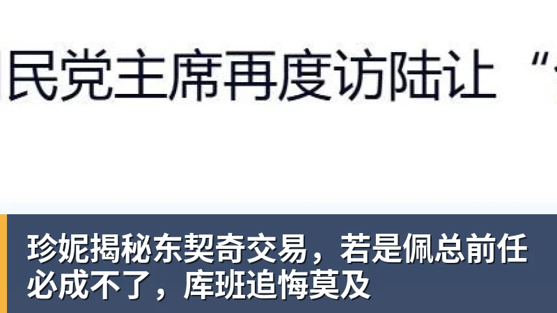 击败北部区体育,曼奇尼执教萨德“再次”赢得卡塔尔联赛冠军 - 九游体育(中国)官方网站 - 九游 sports
