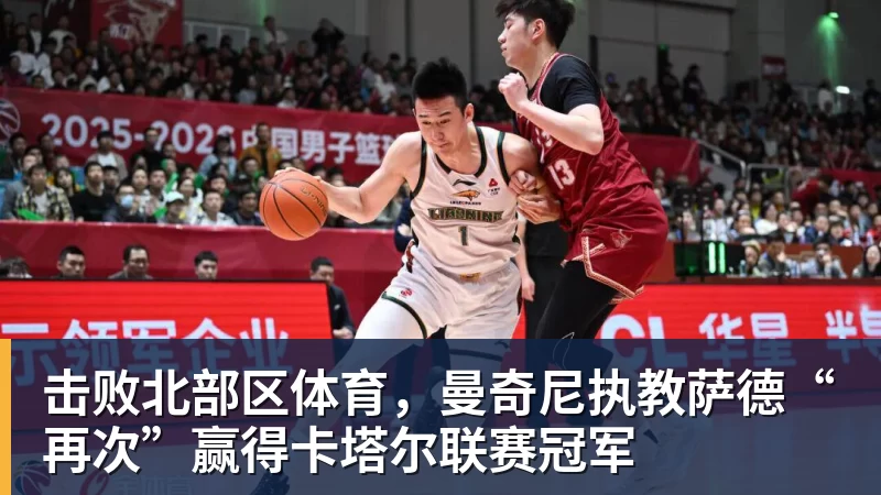 米体：尤文有意卡拉菲奥里，但前提是球队获得欧冠资格 - 九游体育(中国)官方网站 - 九游 sports