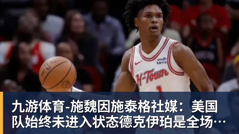 九游体育迪丽热巴为《功夫女足》增重8公斤!从0开始学足球 - 九游体育(中国)官方网站 - 九游 sports