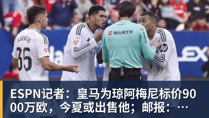 九游体育父亲社媒谈内马尔:继续踢足球吧,用上帝赐你的天赋继续让人着迷 - 九游体育(中国)官方网站 - 九游 sports