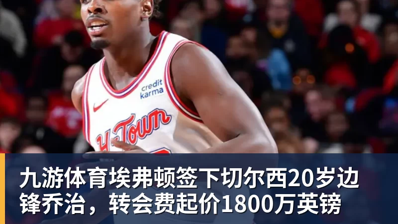 周星驰《功夫女足》未映先爆:预售票房破4000万 首日要超2亿 - 九游体育(中国)官方网站 - 九游 sports