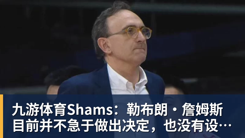 九游体育田中碧心中最浓烈的情绪是不甘和愧疚遗憾最终结果未能匹配付出 - 九游体育(中国)官方网站 - 九游 sports