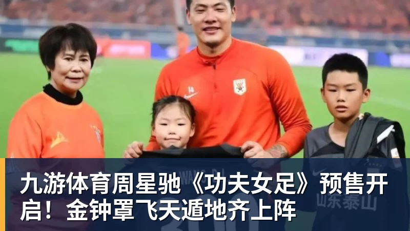 九游体育詹姆斯愿底薪加盟!超12支球队联系! - 九游体育(中国)官方网站 - 九游 sports