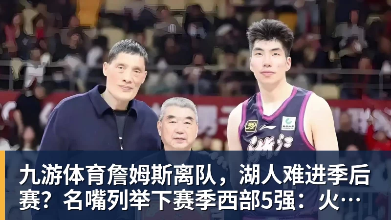 北青谈C罗:捧不捧杯都已不再重要,传奇早已铸就 - 九游体育(中国)官方网站 - 九游 sports