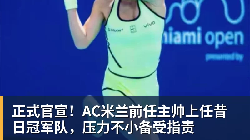 九游体育国王两年合同续约内线大将,他在本赛季的表现得到了充分地认可? - 九游体育(中国)官方网站 - 九游 sports