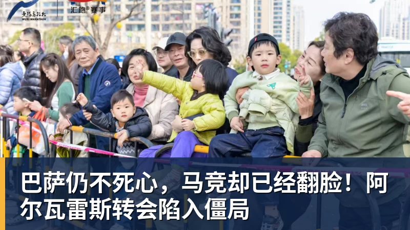 巴萨仍不死心，马竞却已经翻脸！阿尔瓦雷斯转会陷入僵局