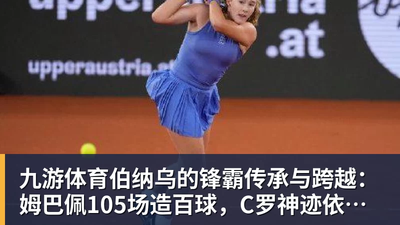 九游体育广东男篮正式官宣!亚科夫列维齐任主教练、贝罗卡尔担任助教,汤普森任球员发展教练,周鹏无缘回归 - 九游体育(中国)官方网站 - 九游 sports
