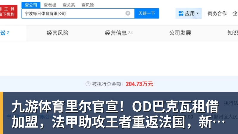 九游体育广东队最新消息!CBA国手锋线被曝欲加盟,黄明依吉林首秀成功? - 九游体育(中国)官方网站 - 九游 sports