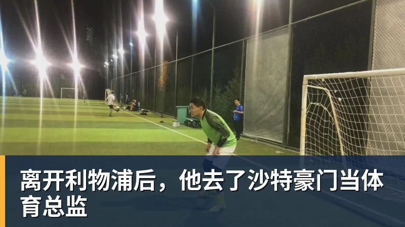 杨毅问真还要打?郭艾伦:肯定打啊,过两天去美国康复和锻炼 - 九游体育(中国)官方网站 - 九游 sports