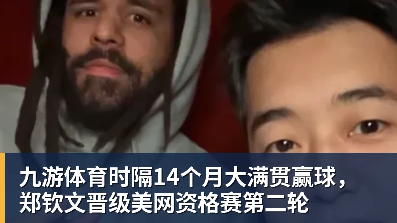 九游体育野马明年就没了?怀念那些消失了的小而美赛事 - 九游体育(中国)官方网站 - 九游 sports