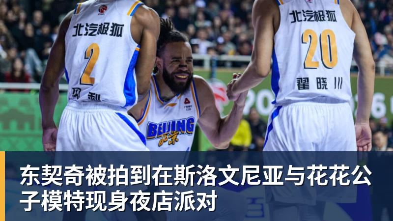 九游体育NBA历史薪资榜8人超5亿:杜兰特詹姆斯前二 小卡超库里第三 - 九游体育(中国)官方网站 - 九游 sports
