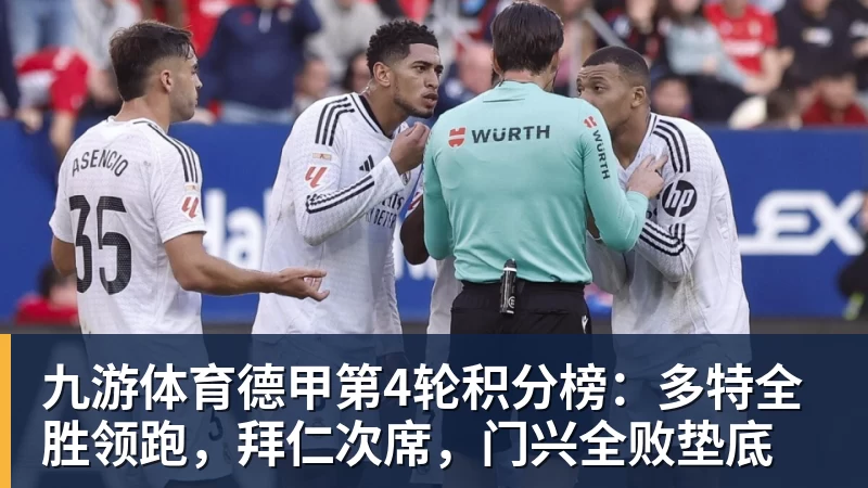 篮协开出大罚单:王骁辉、董俊江等人被重罚! - 九游体育(中国)官方网站 - 九游 sports
