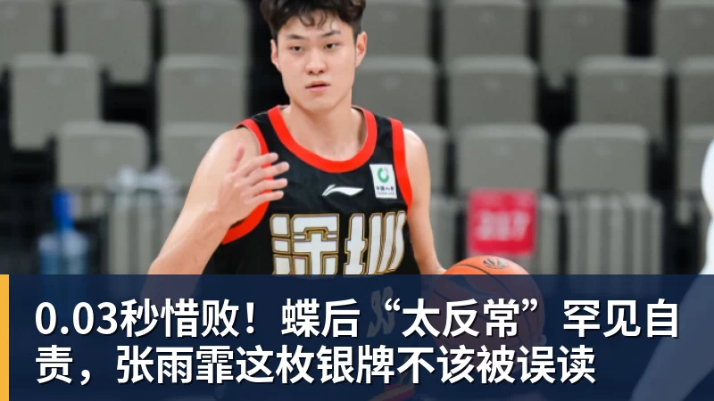 3换1交易!老鹰送出希尔德+内姆哈德+现金 从黄蜂换来芬尼史密斯 - 九游体育(中国)官方网站 - 九游 sports