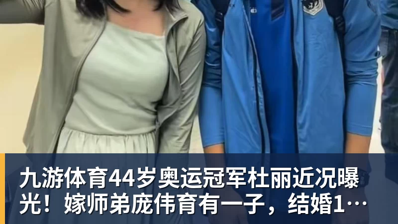 科瓦奇赛后得知前助教赫尔曼去世:非常悲痛,他是一个了不起的人 - 九游体育(中国)官方网站 - 九游 sports