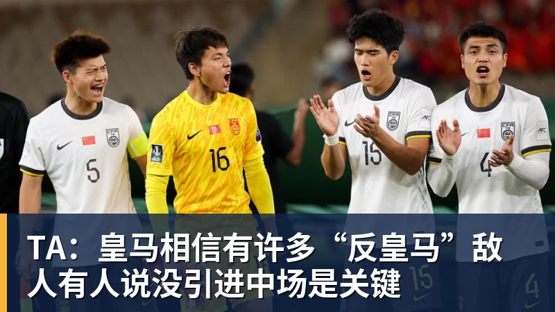 九游体育5名葡萄牙国脚公开支持C罗!维蒂尼亚:我们希望他回来,B费点赞 - 九游体育(中国)官方网站 - 九游 sports