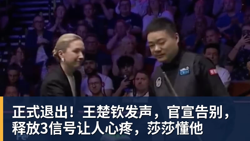 CCTV5直播!赵松源领衔最强U17国足,首秀对阵世界第一,胜率或不超10% - 九游体育(中国)官方网站 - 九游 sports