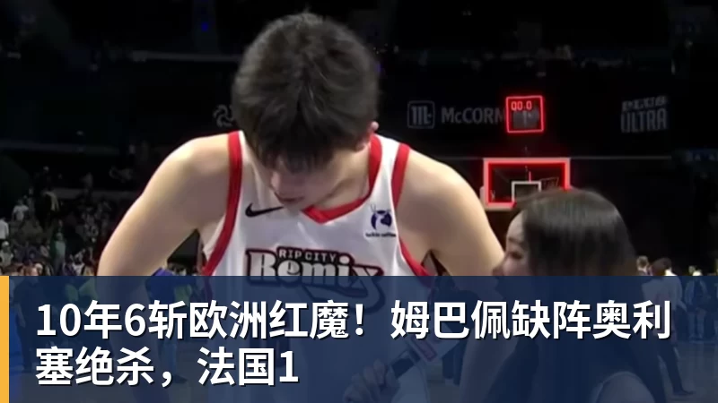 九游体育德布劳内双响,卢卡库破门,比利时3 - 九游体育(中国)官方网站 - 九游 sports