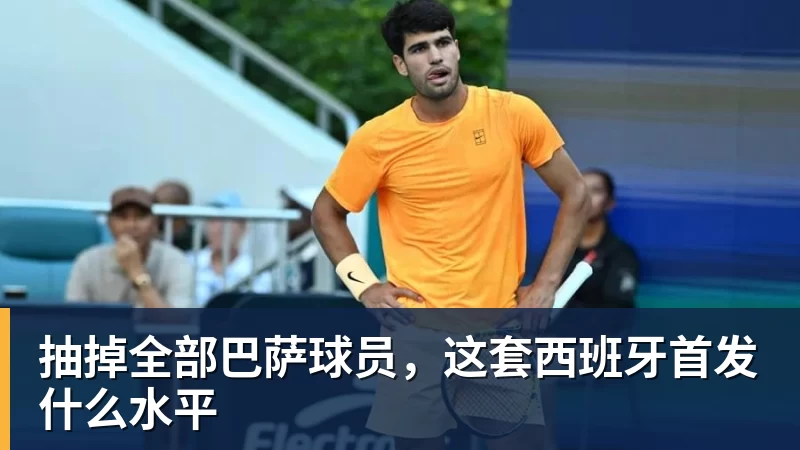 遗憾止步!自由人83 - 九游体育(中国)官方网站 - 九游 sports
