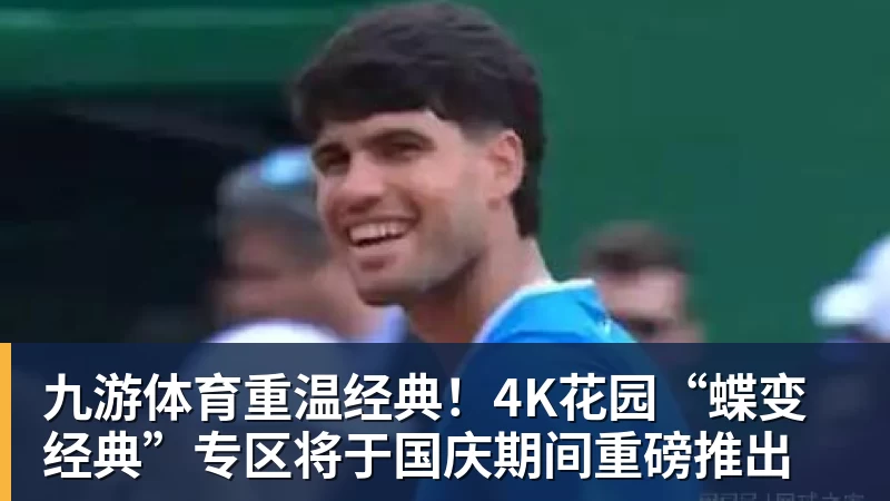 九游体育零刻GTR9 Pro迷你机配置升级:锐龙AI Max+ PRO 495 首发29998元 - 九游体育(中国)官方网站 - 九游 sports