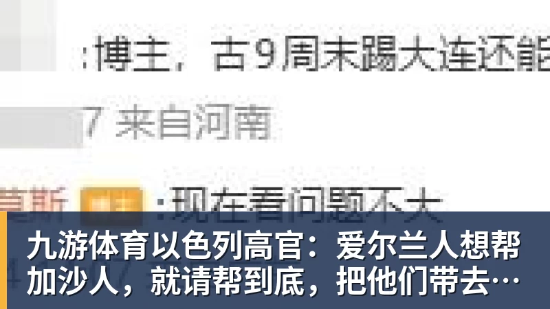 九游体育1.25亿先生处子球,维尼修斯进球被吹+染红,十人皇马1 - 九游体育(中国)官方网站 - 九游 sports