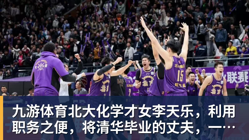阿斯:巴尔韦德将在周五接受测试,以确定能否出战黄潜 - 九游体育(中国)官方网站 - 九游 sports