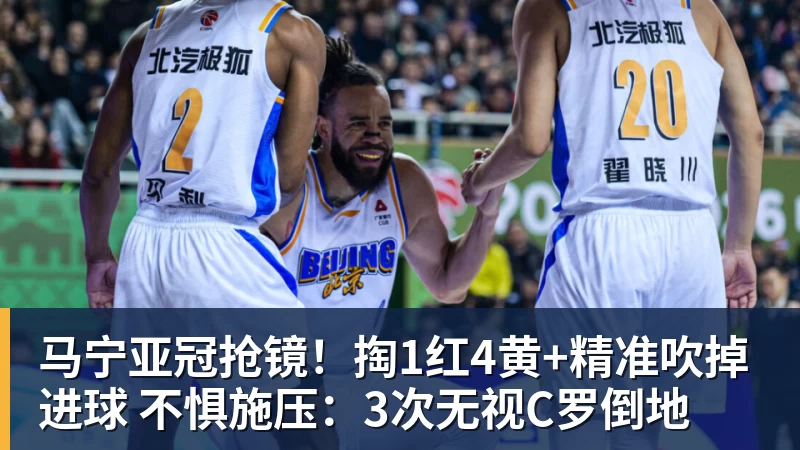九游体育争议!成都球迷大骂颜骏凌 海港球迷:四处拉仇恨 难怪被群起攻之 - 九游体育(中国)官方网站 - 九游 sports