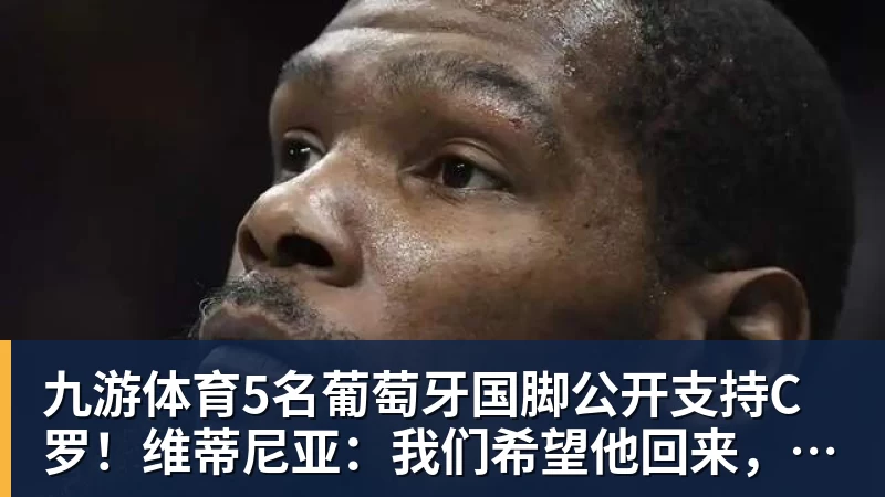 7场不胜!曼联8天2次内讧 B费质疑战术后遭主帅回怼:不跑动别想赢 - 九游体育(中国)官方网站 - 九游 sports