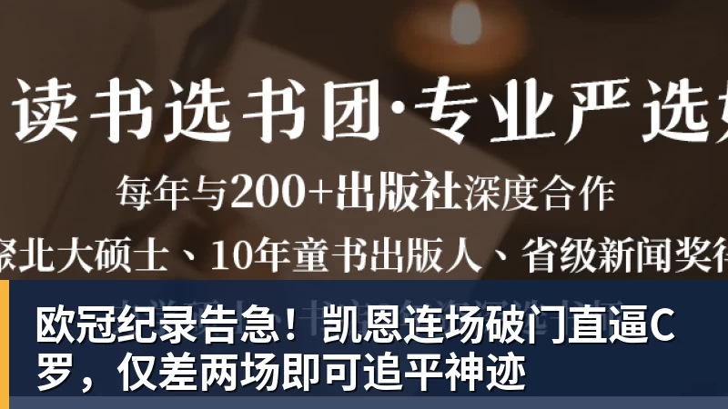 九游体育突发!吴宜泽退出斯诺克排名赛,赵心童守住世界第1,刷新1大纪录! - 九游体育(中国)官方网站 - 九游 sports