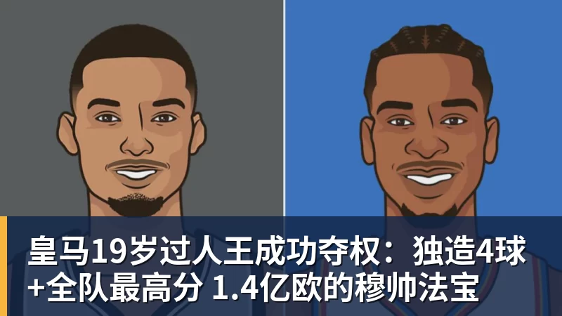 九游体育5年2.09亿美元!米勒正式续约黄蜂:成为新核心率队冲击季后赛 - 九游体育(中国)官方网站 - 九游 sports